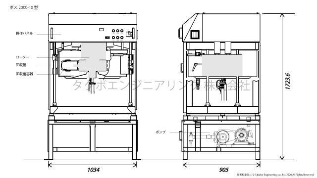 ボス2000 10型 図面 ボス2000 10型 図面