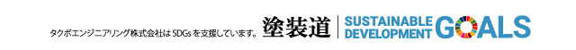 SDGs SDGs