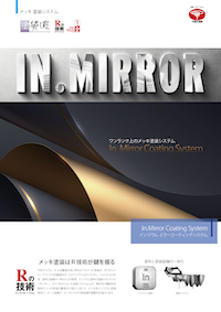 A4 2page リーフレット A4 2page リーフレット