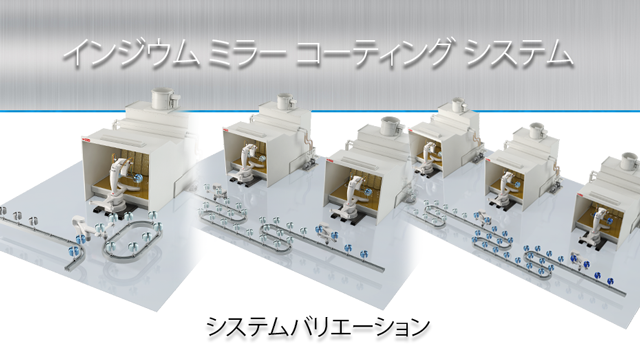 参考 システムイメージCG 参考 システムイメージCG
